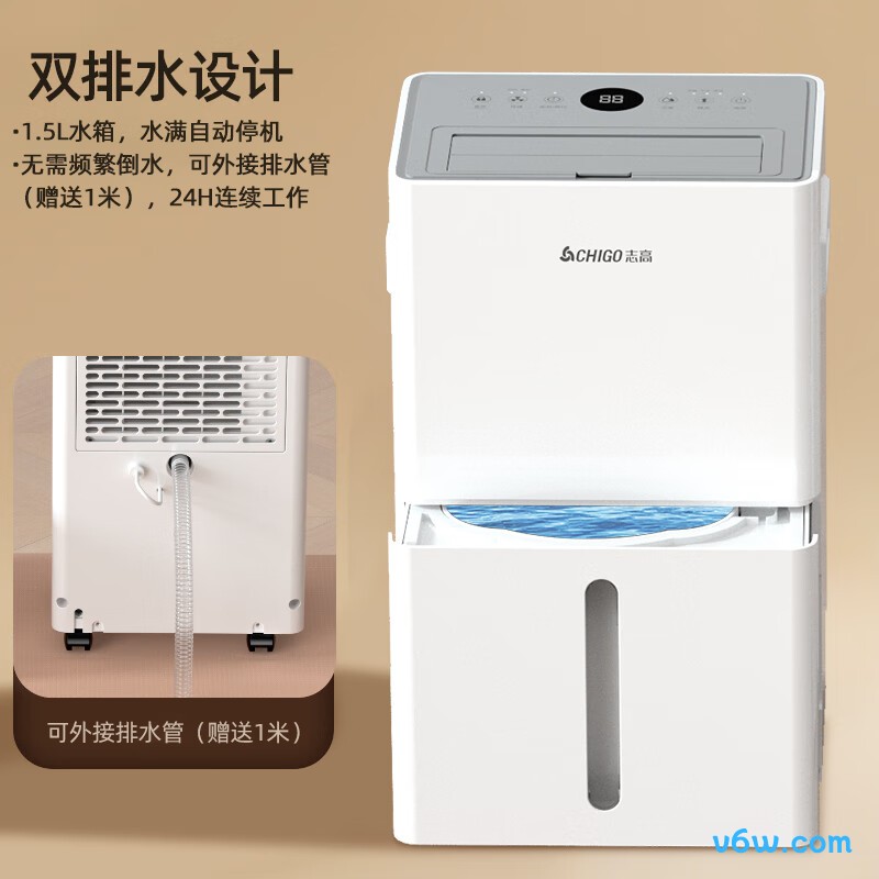 志高PD14CS1-12除湿机图片