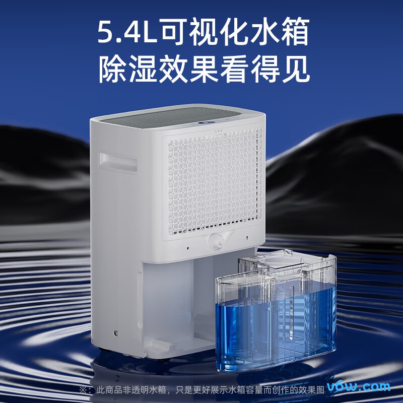 志高（CHIGO）PD10A-36W