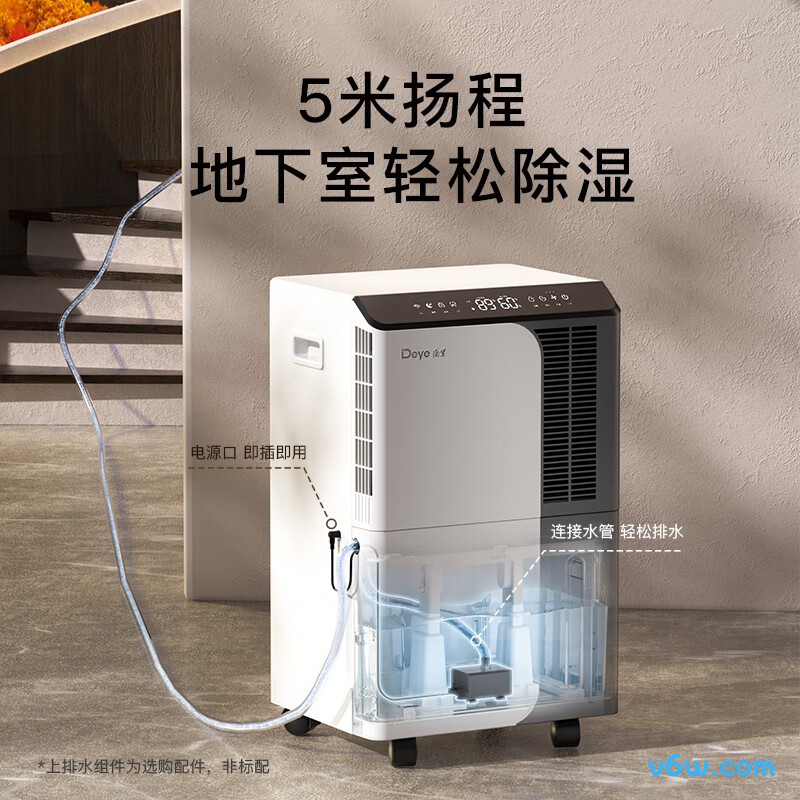 德业DYD-D50A3除湿机图片