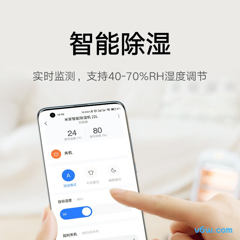 米家CSJ0122DM除湿机图片