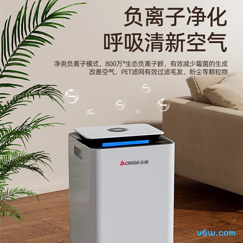 志高ZG-FD1090除湿机图片