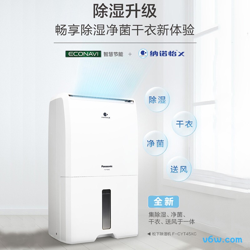 松下F-CYT45XC除湿机图片