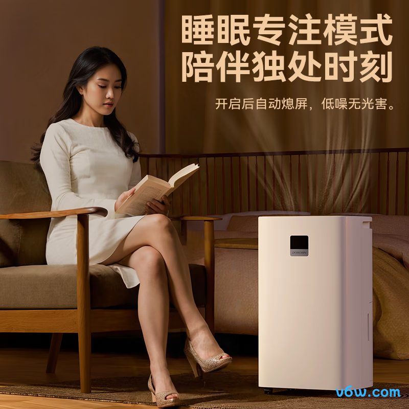 多乐信ER-630ES除湿机图片