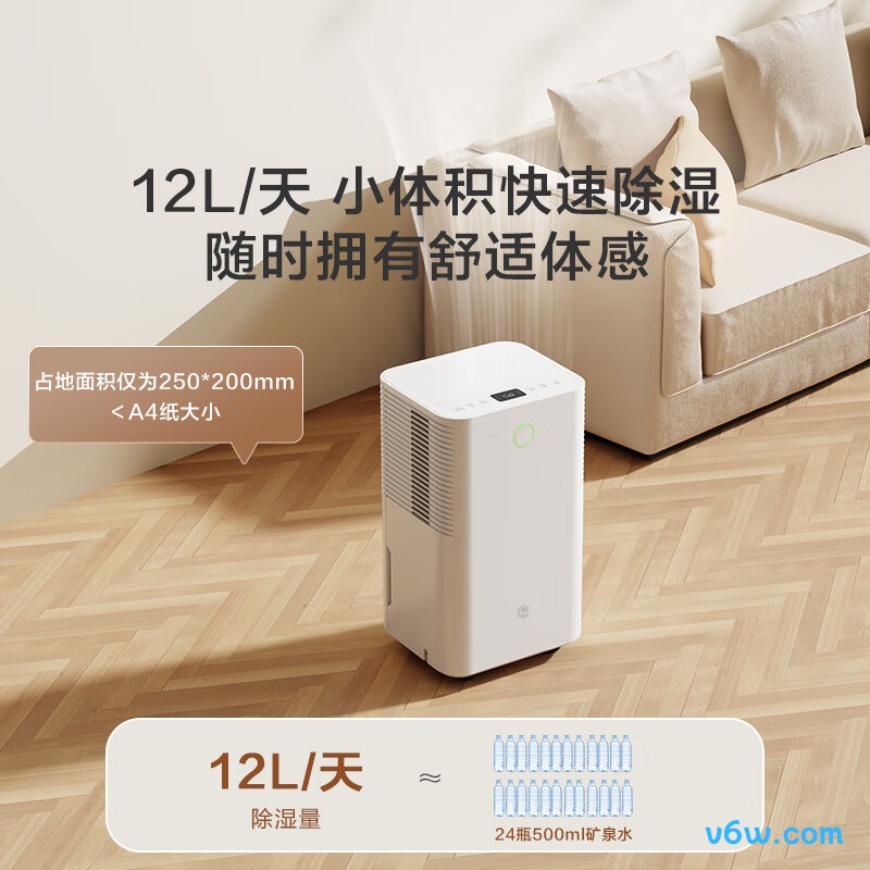 OIDIREODI-CSJ02除湿机