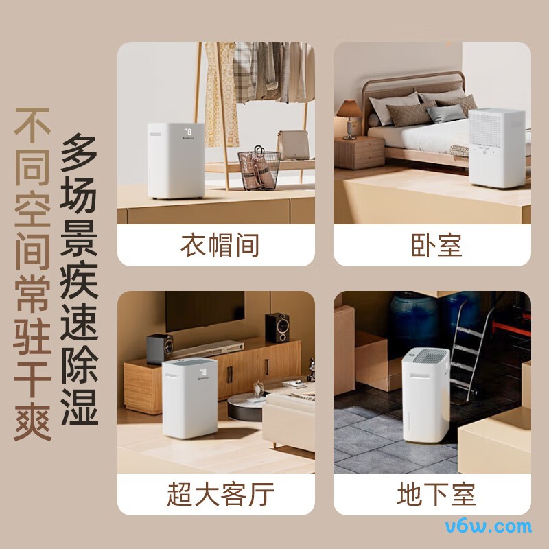 志高（CHIGO）PD10A-36W