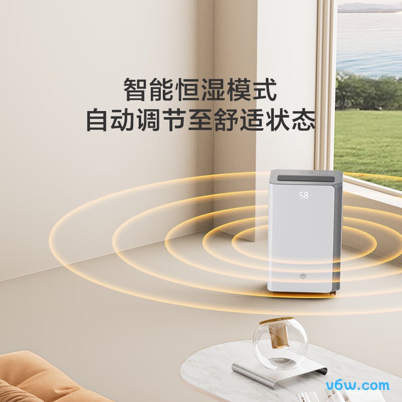 京东京造OL20-D068B除湿机图片
