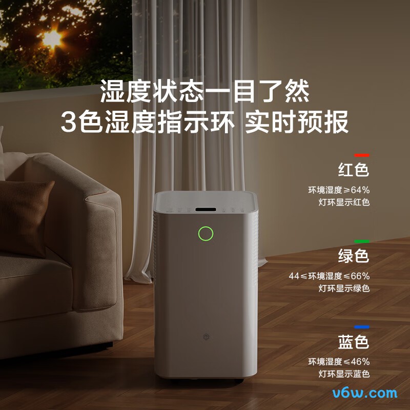 京东京造OL12-D031C除湿机图片