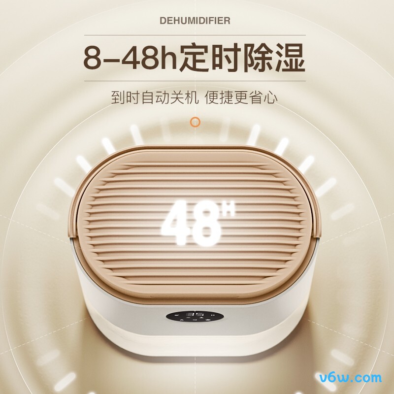 斗禾DH-CS02除湿机图片