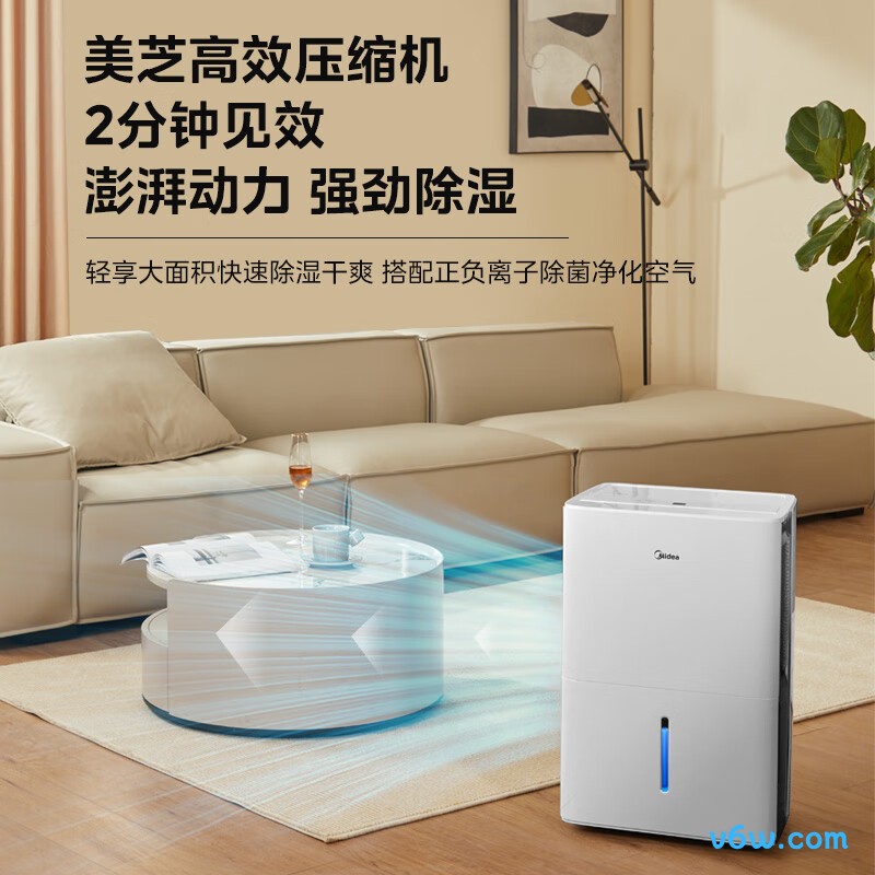 美的CF50BD/N7-DP5除湿机图片