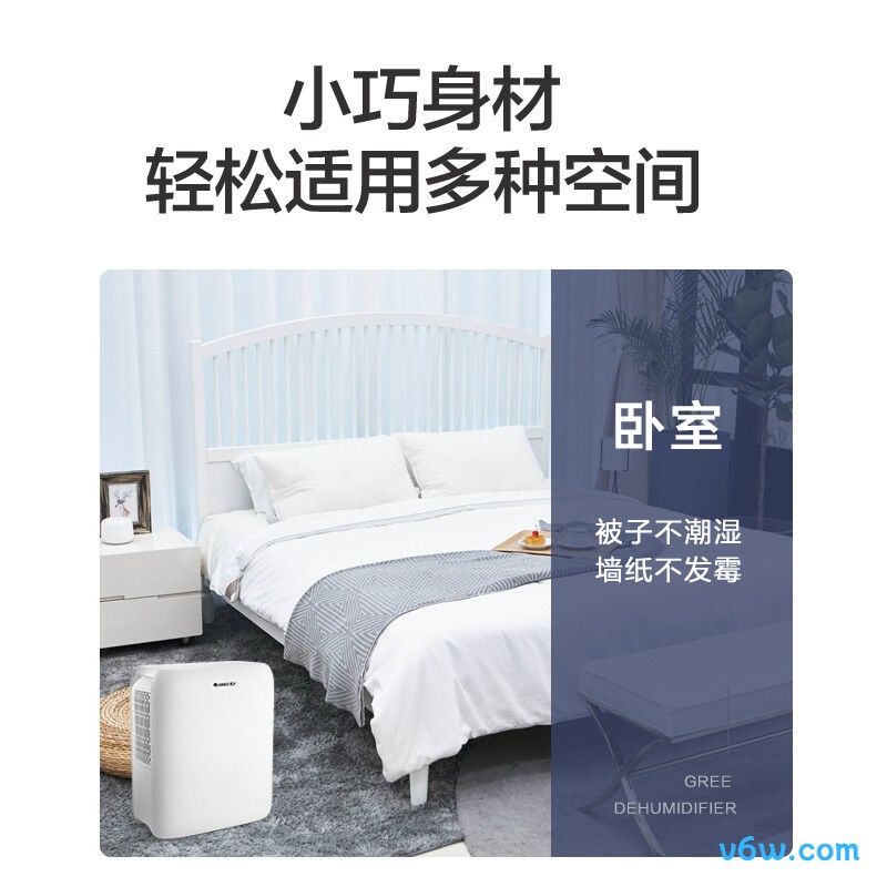 格力DH12EN除湿机图片