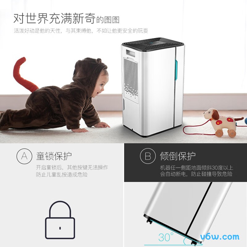 欧井OJ-231E除湿机图片