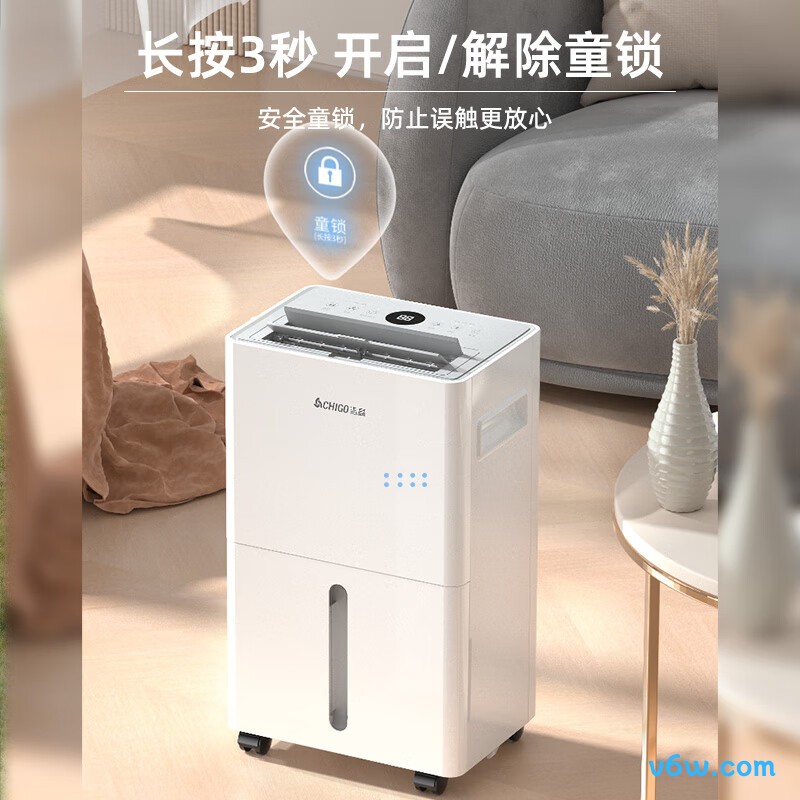 志高PD14CS1-12除湿机图片