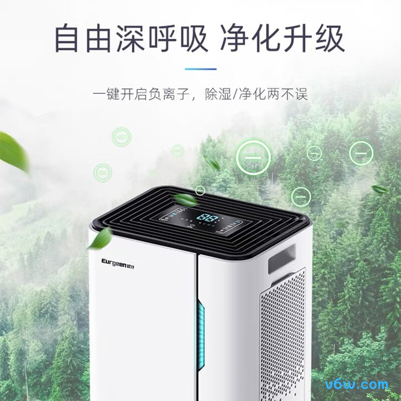 欧井OJ-231E除湿机图片