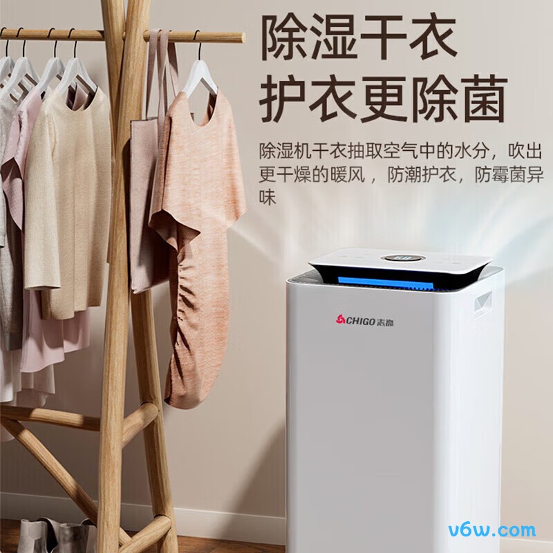 志高ZG-FD1090除湿机图片