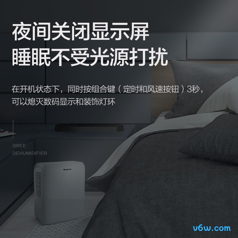 格力DH12EN除湿机图片