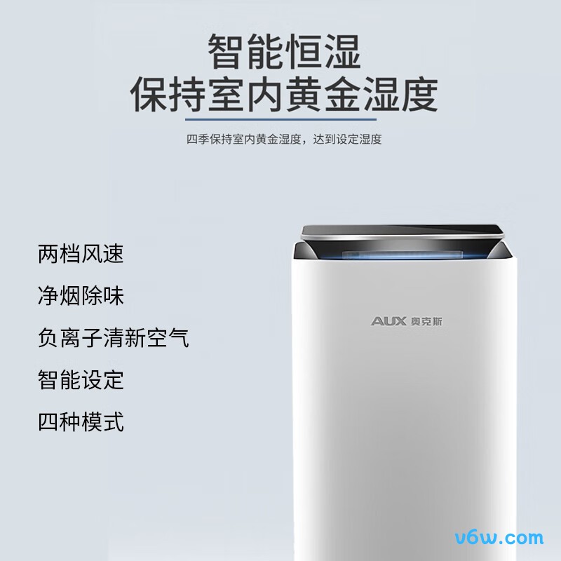 奥克斯KDY-01WS除湿机图片