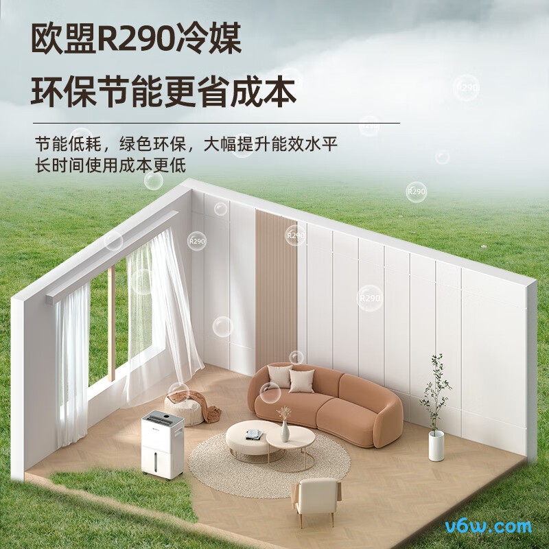 志高PD14CS1-12除湿机图片