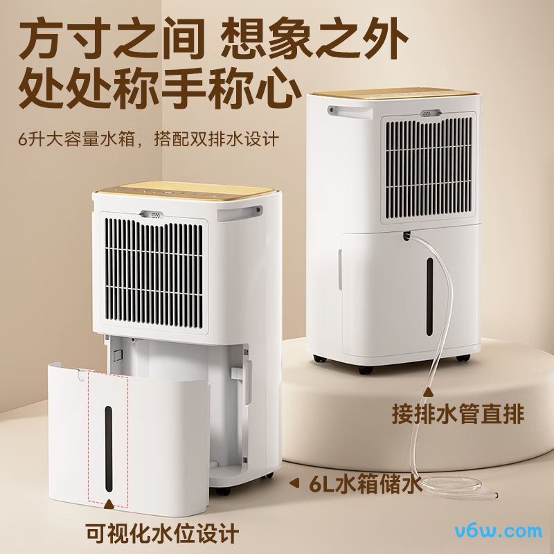 多乐信ER-630ES除湿机图片