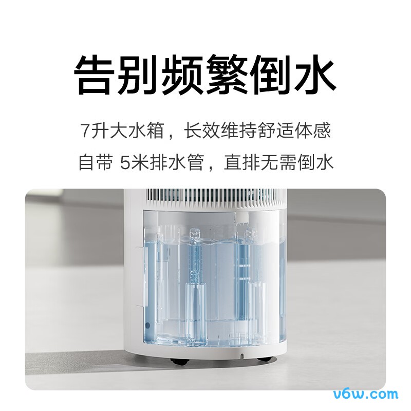 米家DM-CS50CFA1A除湿机图片