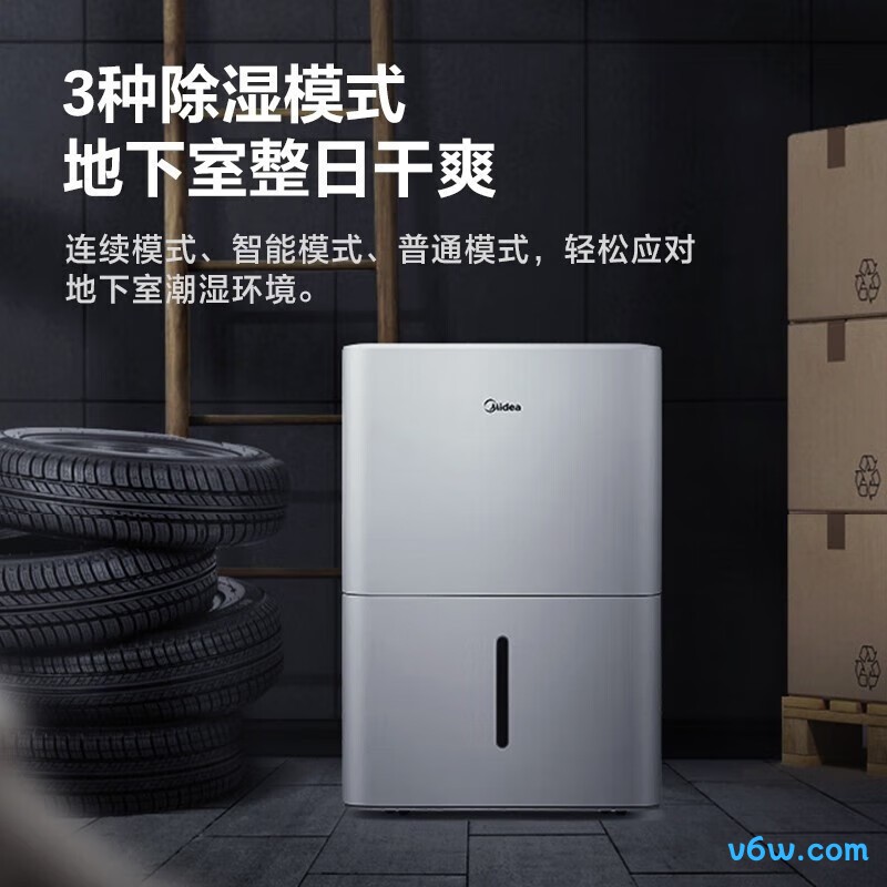 美的CF18BD/N7-DF3除湿机图片