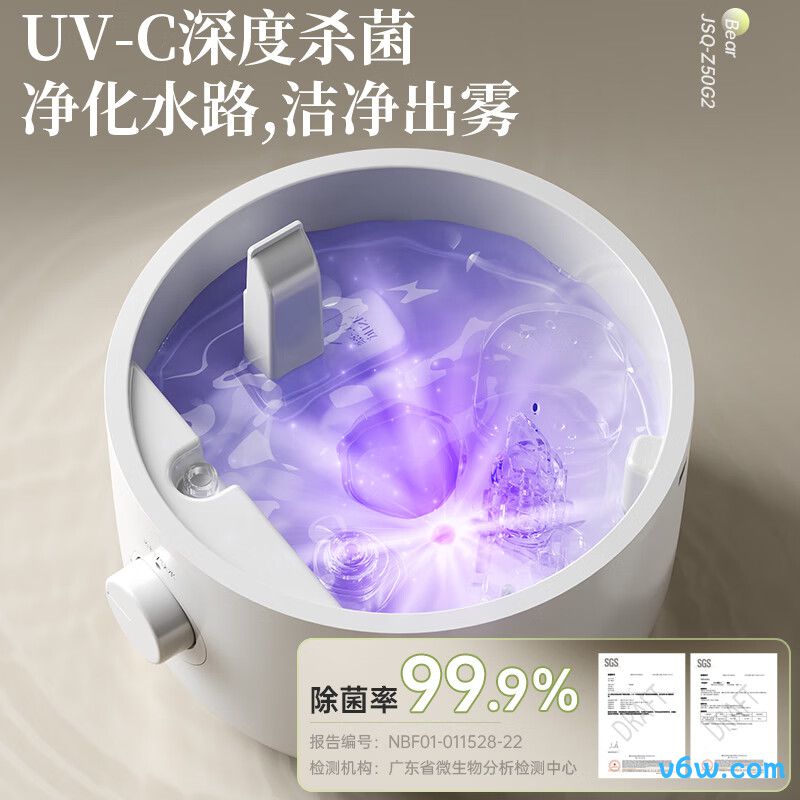 小熊JSQ-Z50G2加湿器图片