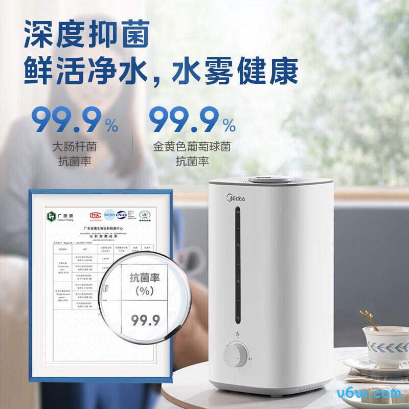 美的3G40S加湿器图片