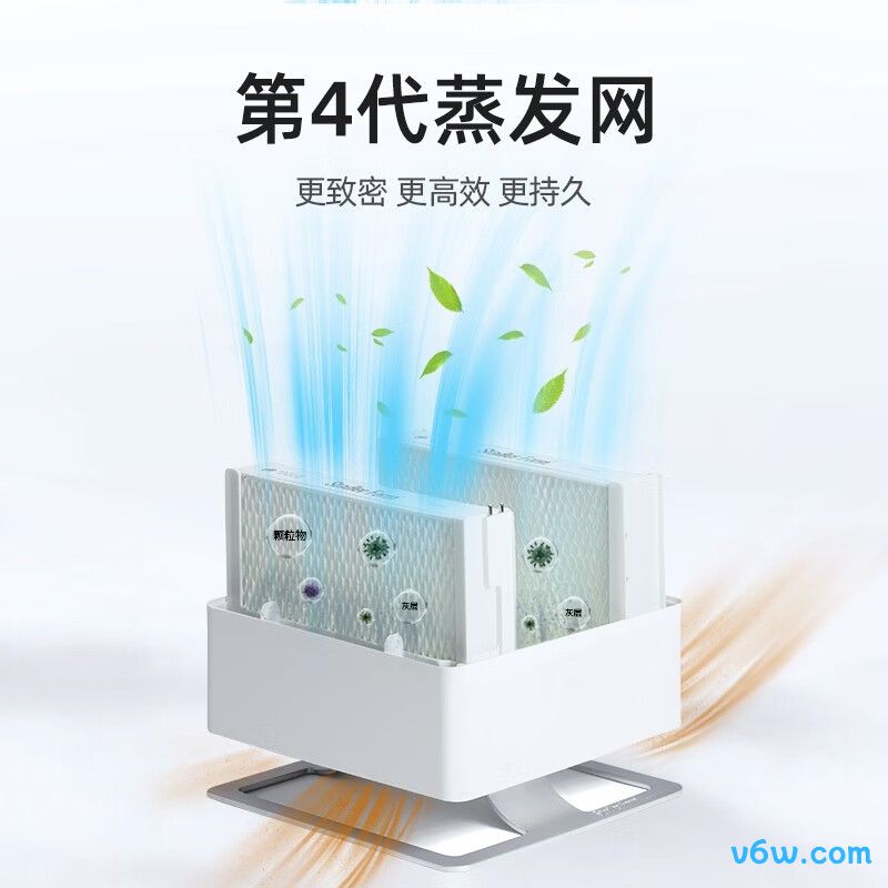 斯泰得乐Oskar加湿器图片