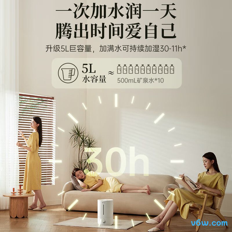 小熊JSQ-Z50G2加湿器图片