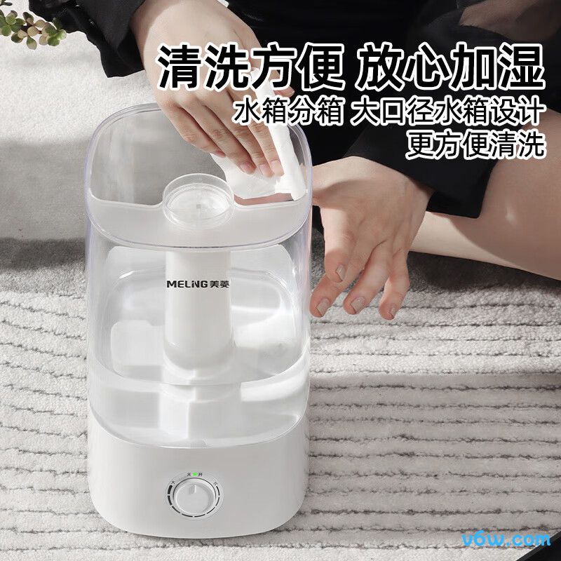 美菱MH-T152加湿器图片
