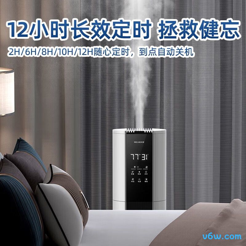 美菱MH-301L加湿器图片