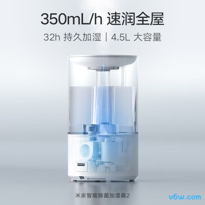 小米MJJSQ05DY加湿器图片