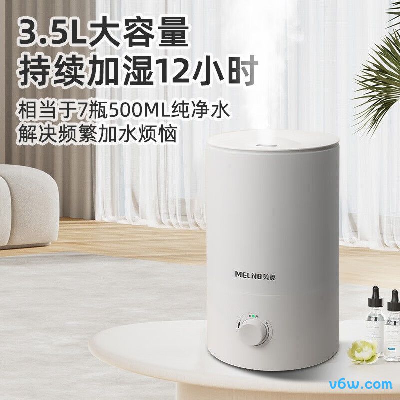 美菱MH-T139加湿器图片