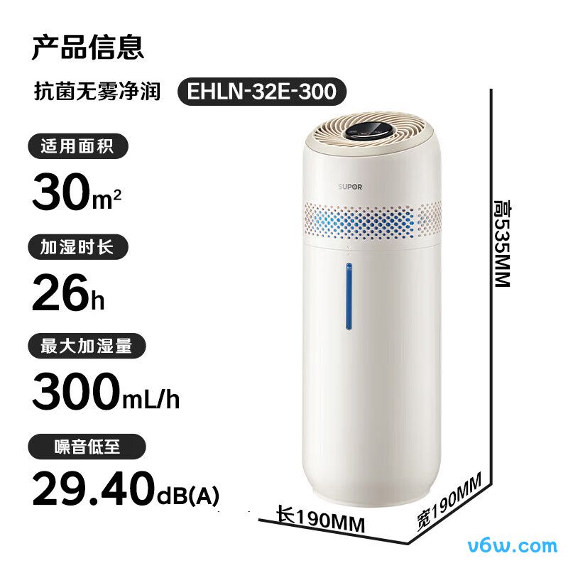 苏泊尔EHLN-32E-300