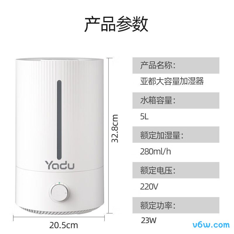 亚都SC200-QK050加湿器图片