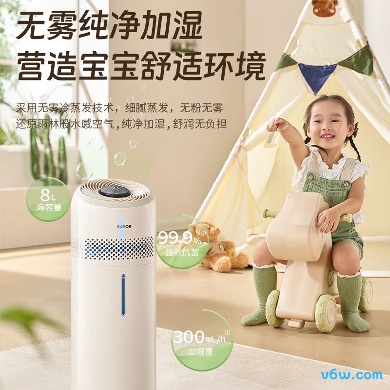 苏泊尔EHLN-32E-300加湿器图片