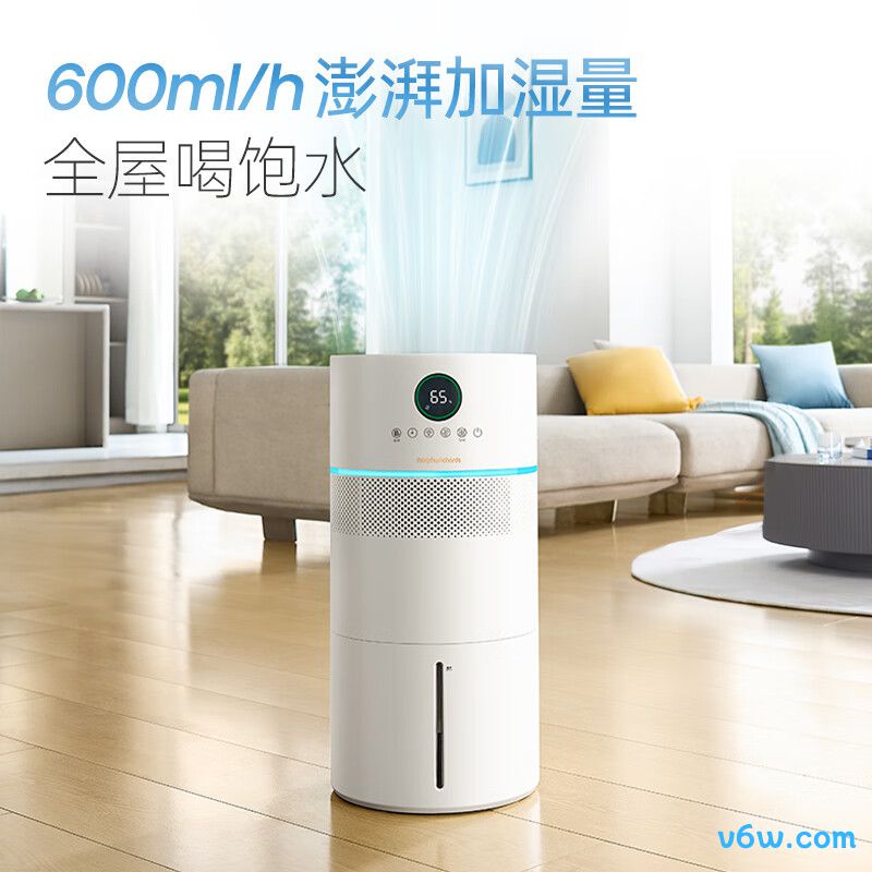 摩飞电器MR2806加湿器图片