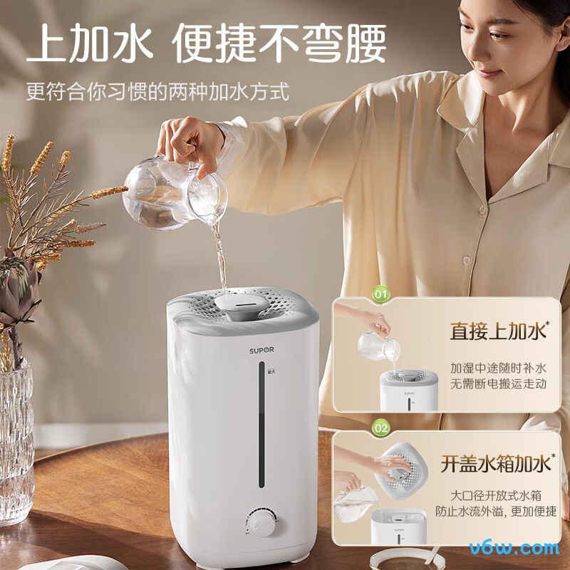 苏泊尔EHTW-22A-350加湿器图片