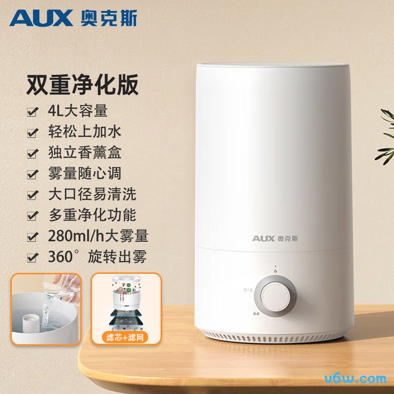 奥克斯AJ-H960加湿器图片
