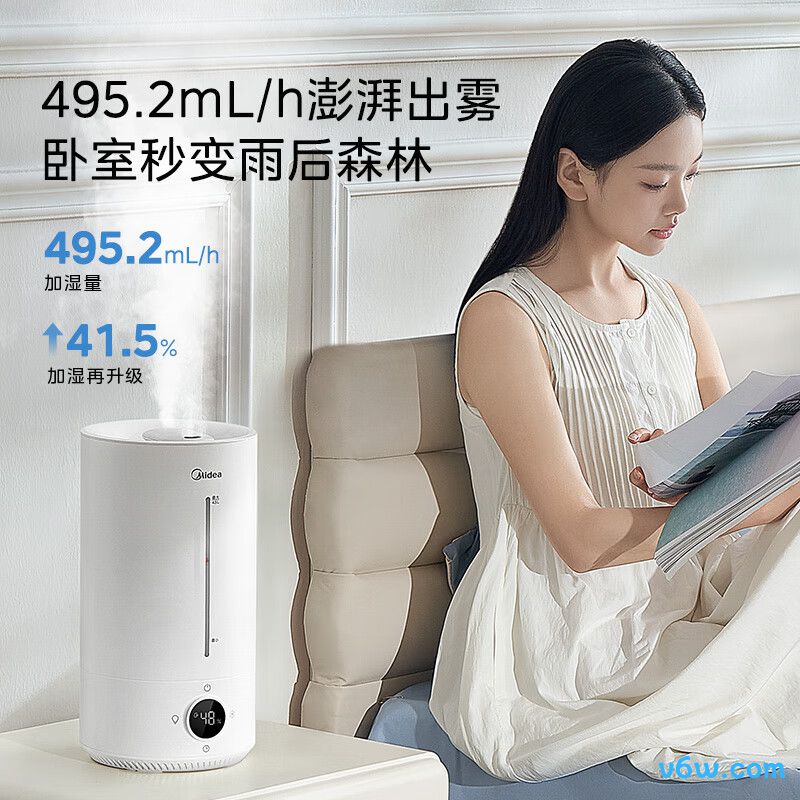 美的S-UV98K加湿器图片