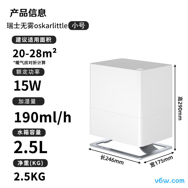 斯泰得乐Oskar little