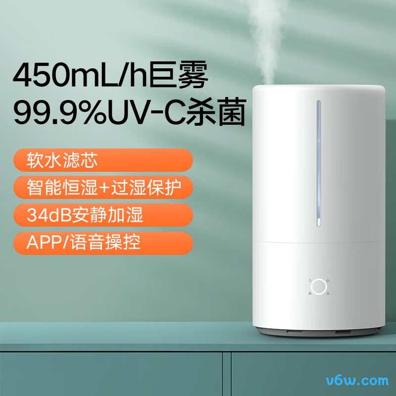 米家MJJSQ03DY加湿器图片