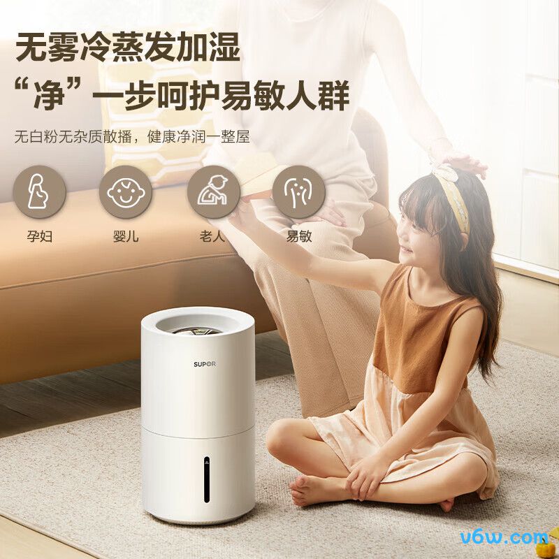 苏泊尔EHTN-03A-250加湿器图片