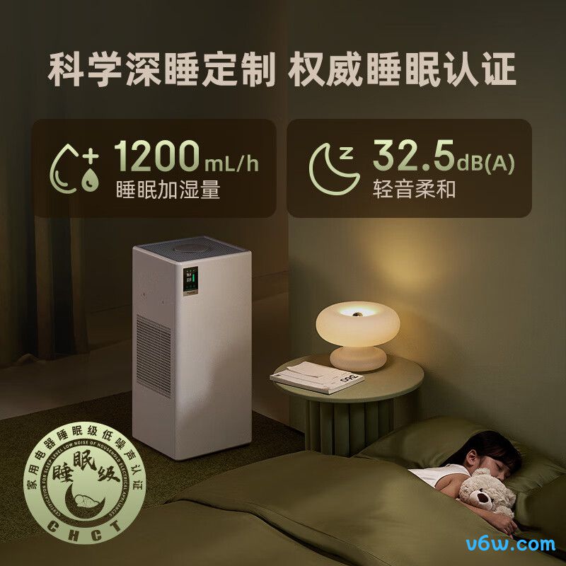 树新风G2加湿器图片