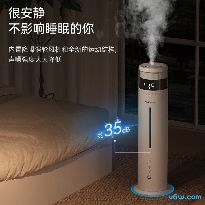 奥克斯AJ-H810T加湿器图片