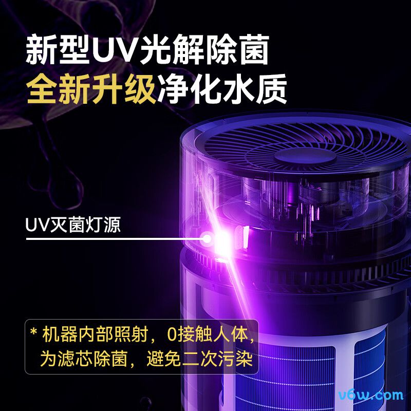 美菱MH-T132加湿器图片