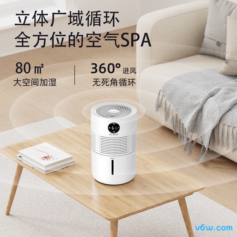 美菱MH-W355加湿器图片