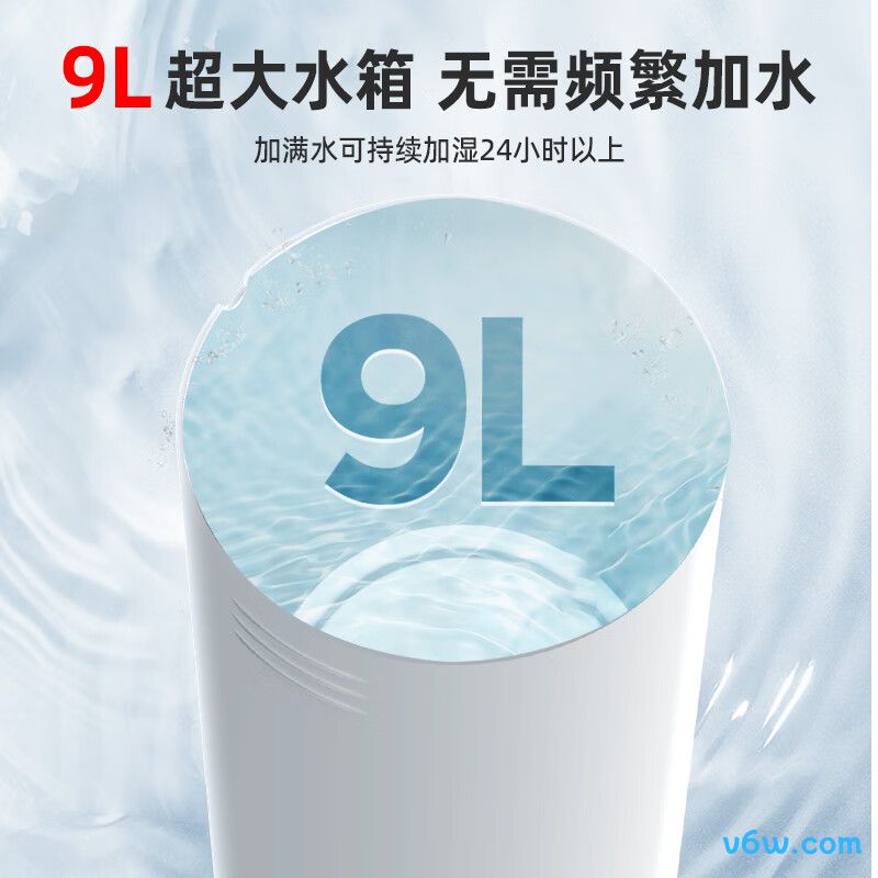 美菱MH-L399加湿器图片