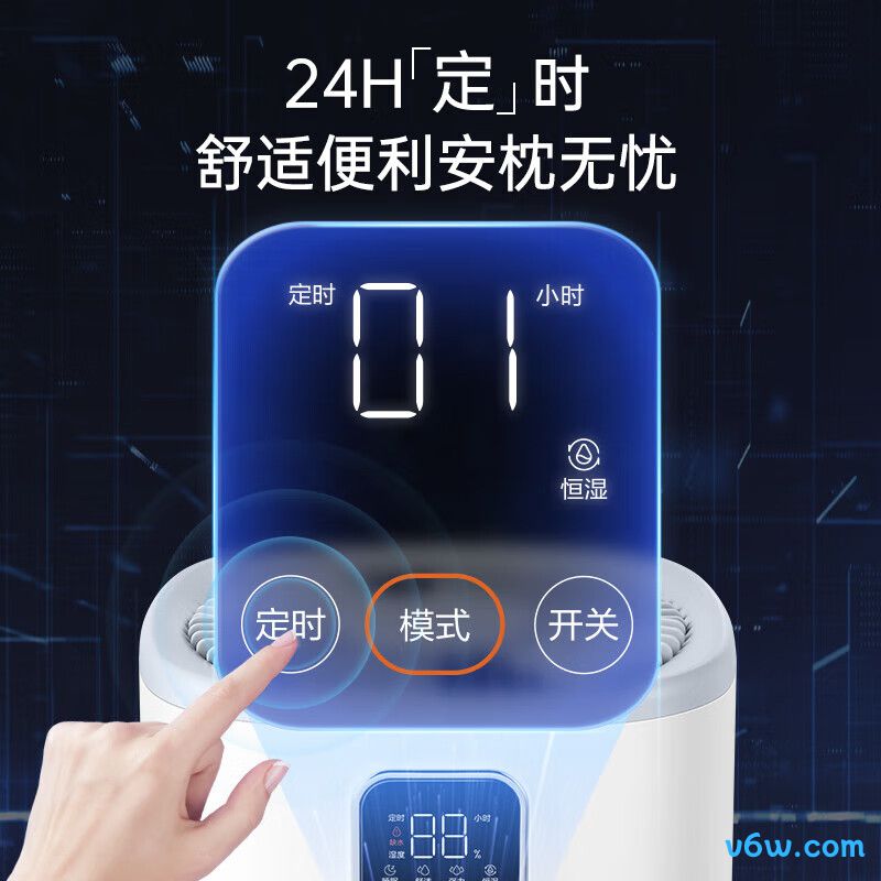 苏泊尔EHTN-06E-350加湿器图片