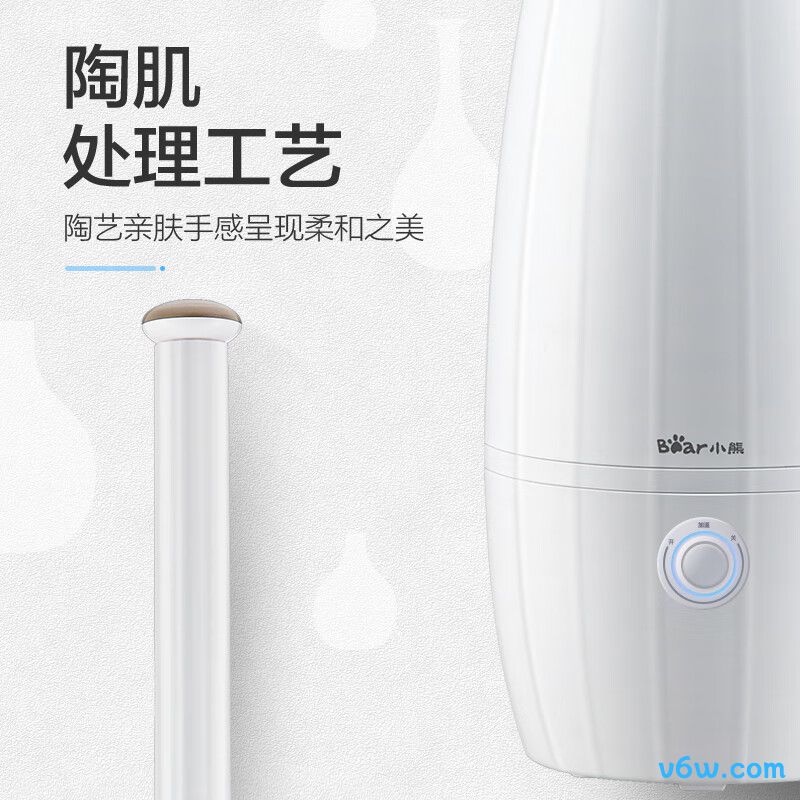 小熊JSQ-B40P1加湿器图片