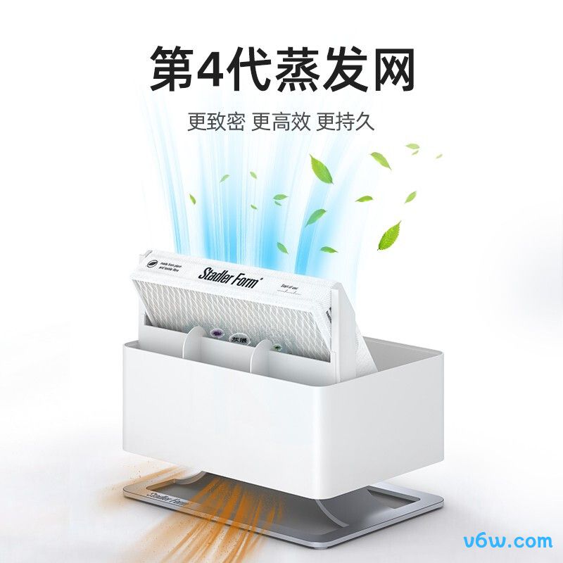 斯泰得乐Oskar little加湿器图片